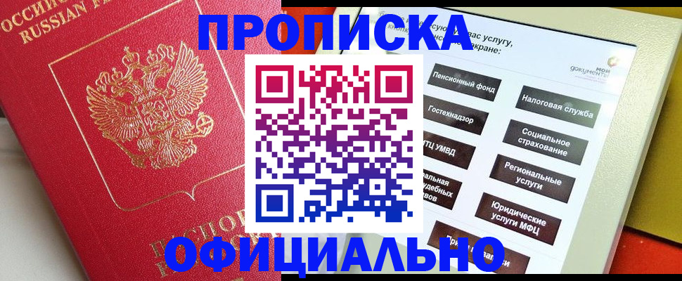 форма 3 в Фурманове