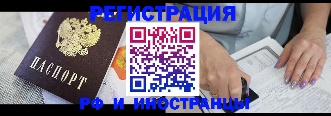 форма 3 в Фурманове